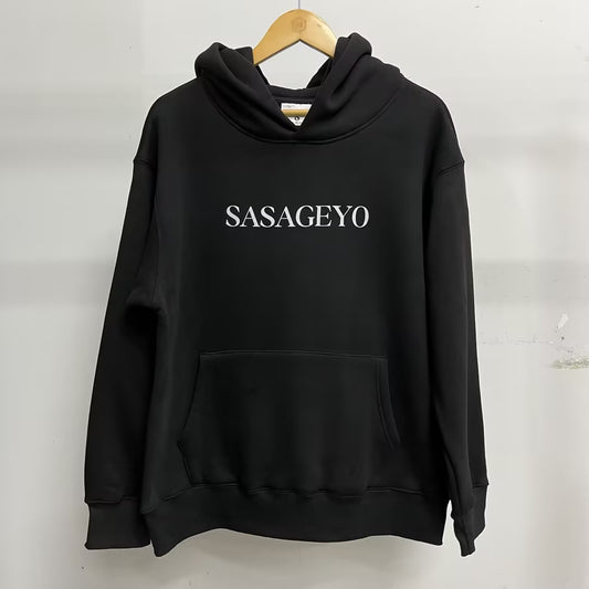 Sasageyo Hoodie